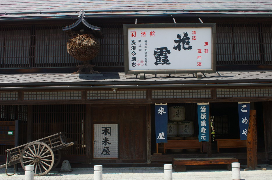 CIMG0052.jpg