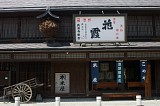 CIMG0052